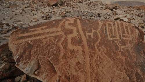 Petroglifos de Toro Muerto